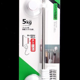 Móc treo đồ hút chân không 6156 nhật bản