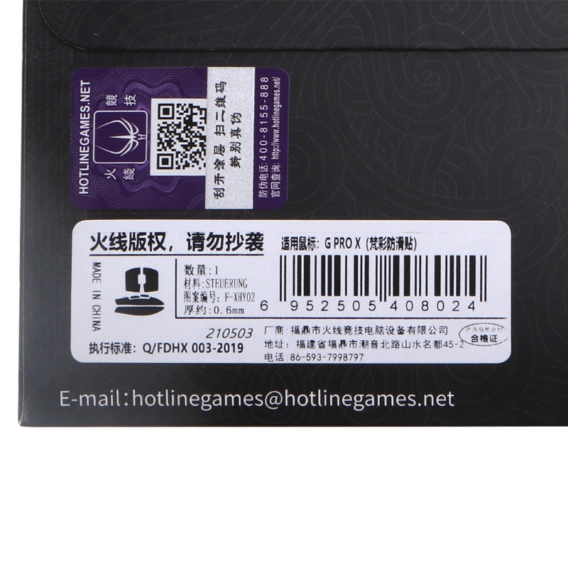 Lót ChuộT Gaming Cho G Pro X