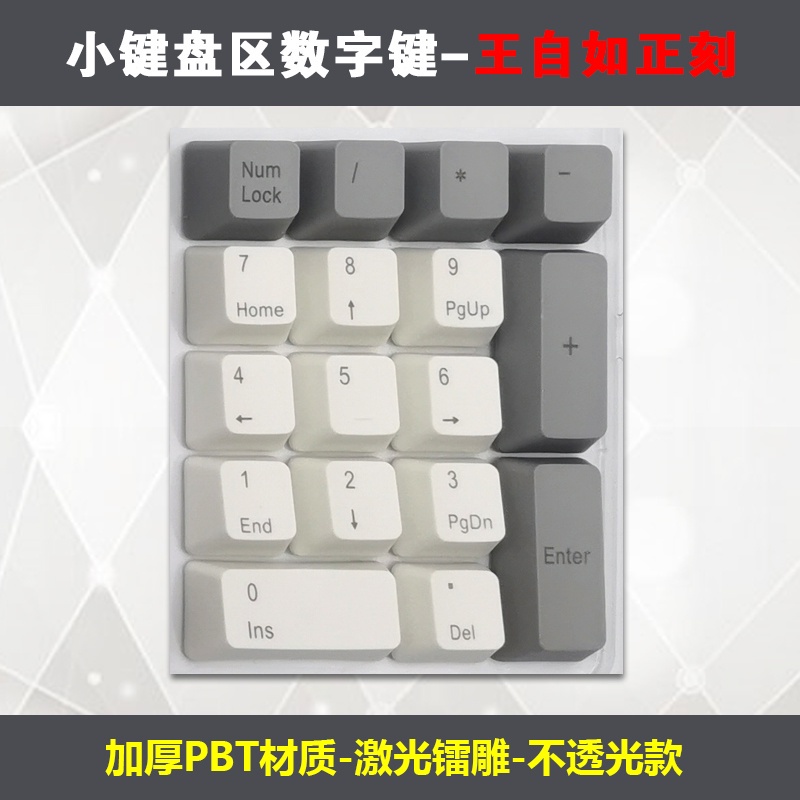 PBT Keycap Keycap cầu vồng Chuyên dụng cho bàn phím cơ Diện tích bàn phím nhỏ được cá nhân hóa Số lượng keycap 17 phím