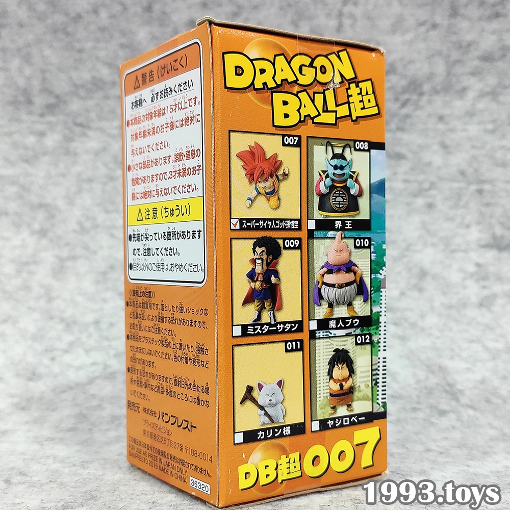 Mô hình nhân vật Banpresto figure Dragon Ball Super WCF Vol.2 - DBSUPER007 Son Goku Super Saiyan God