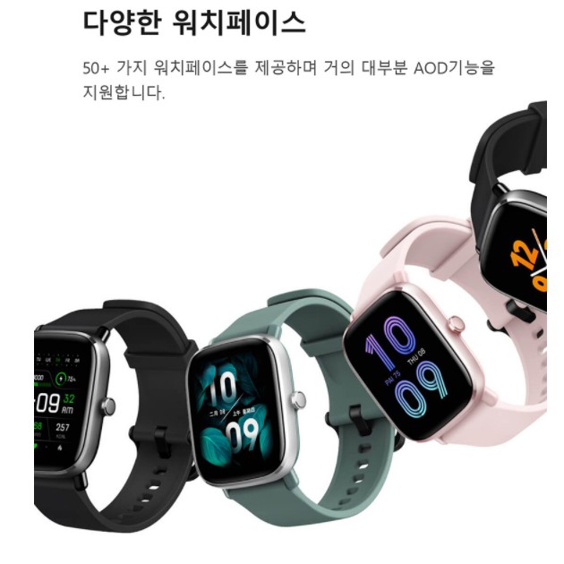 Đồng hồ thông minh Amazfit GTS 2 MiNi