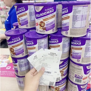 Sữa Pediasure Nga đủ vị vani/dâu/socola 400g-800g date 2025