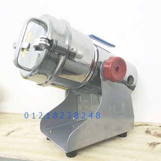 Máy xay bột mịn 200g, máy nghiền hạt có tính năng hẹn giờ, lật nghiêng