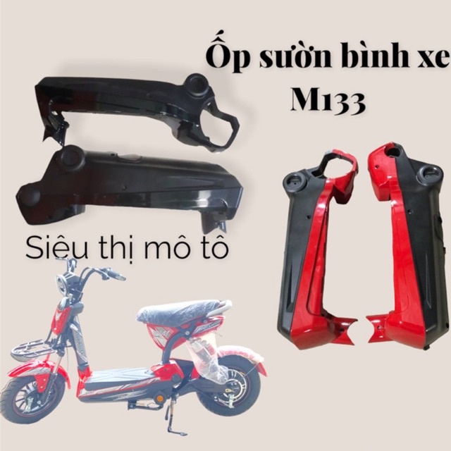 Ốp sườn xe điện M133 -133S Lẻ 1 bên