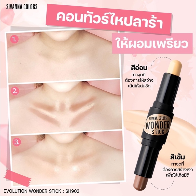 Bút tạo khối bắt sáng hai đầu Sivanna Wonder Stick