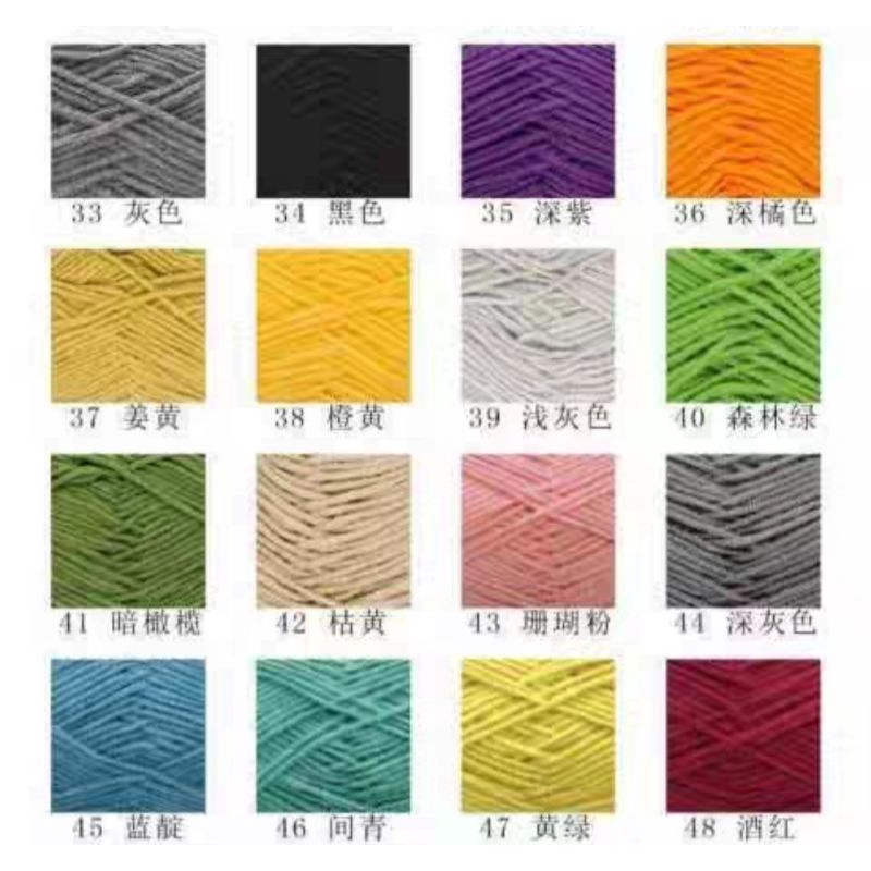 Len Baby Yarn