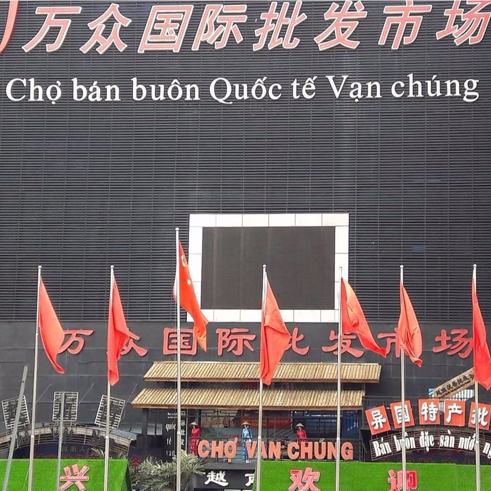 China Market