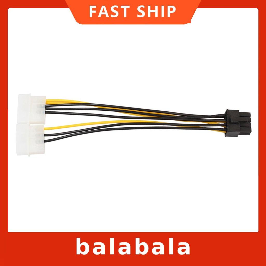 Dây cáp kết nối thẻ đồ họa 8 PinTo Dual 4P | BigBuy360 - bigbuy360.vn