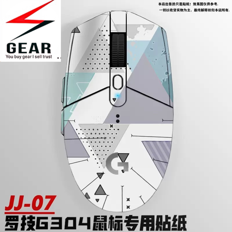 Skin decan trang trí chuột logtiech g304 g102