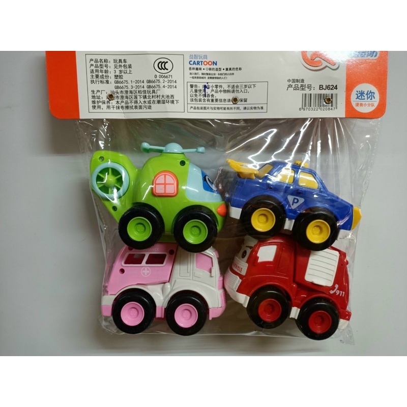 Túi 4 Xe Đồ Chơi Robocar Poli