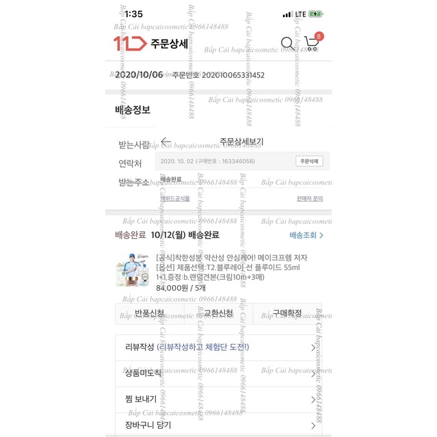 MBC Kem Dưỡng Ẩm Da Safeme Relief moisture cream MPr 12 mini tuýp 10ml