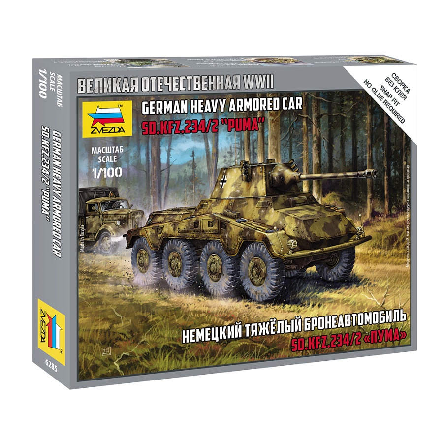 Mô hình lắp ráp | Xe bọc thép Sd.Kfz.234/2 "Puma" tỷ lệ 1/100 | Zvezda