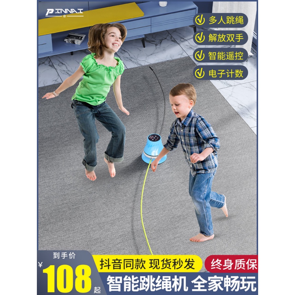 Máy nhảy dây tự động thông minh, máy tập thể dục giảm cân, điều khiển từ xa, trò chơi dã ngoại nên mang theo