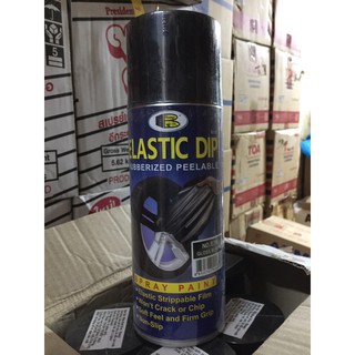 Sơn lột thay màu sơn Elastic Dip màu đen - Bosny (giữ nguyên lớp sơn cũ)