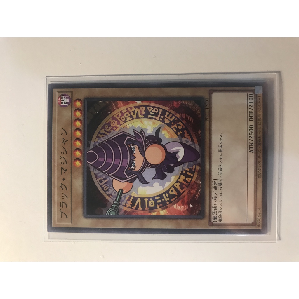 Thẻ bài yugioh  Dark Magician Power Pros Promo - Common PPC1-JP001