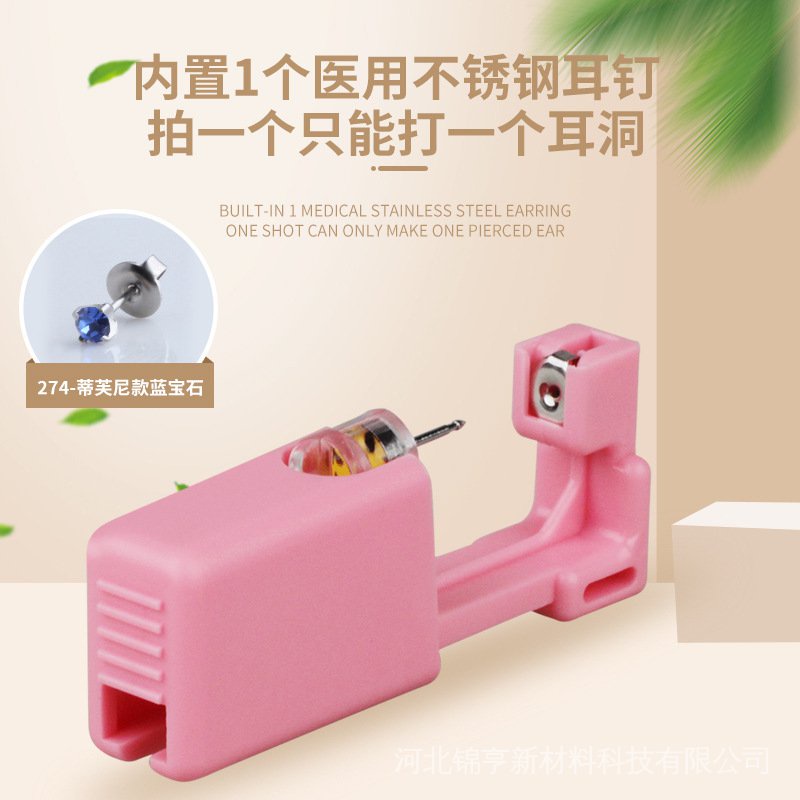 Dụng cụ bấm lỗ tai màu hồng phong cách mới