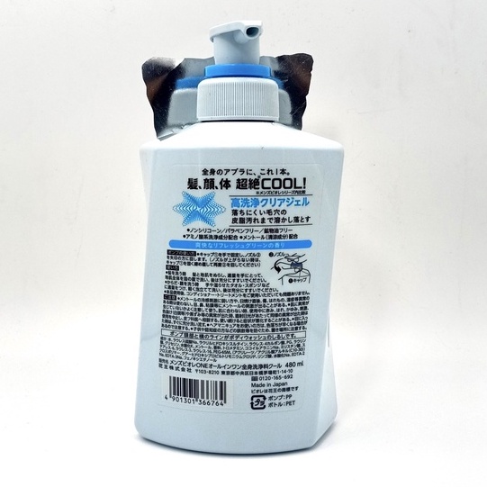 Sữa Tắm - Gội - Rửa Mặt Men's Bioré One Hương Nước Hoa Fruity Savon Nhật Bản chính hãng - Chai 480ml