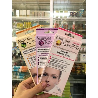 Tế bào gốc AMPOULES Chống nhăn, trắng da - Hàng xách tay Nga