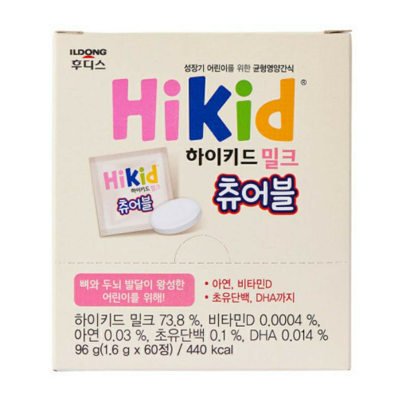 Kẹo Sữa Viên Hikid Hàn Quốc