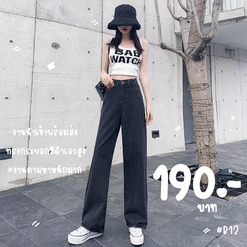 QUẦN JEAN ỐNG RỘNG NỮ LƯNG CAO LAI CUỐN MÀU XÁM ĐEN FORM SIÊU DÀI RỘNG CAO CẤP NITI2 SIÊU CHUẨN SIZE ĐẲNG CẤP