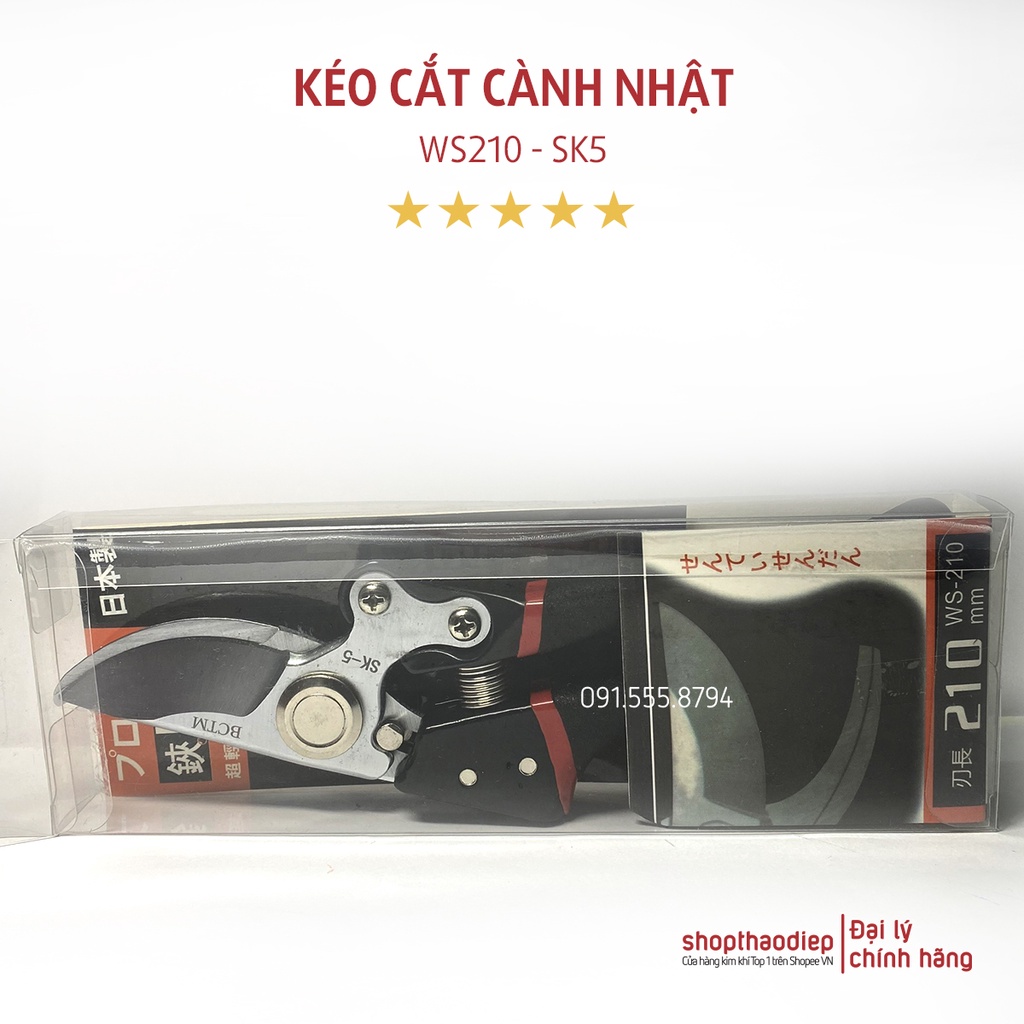 Kéo Cắt Cành Cây Nhật Bản WS 210, Kéo Cành Tỉa Cành Cây Lưỡi Thép SK5