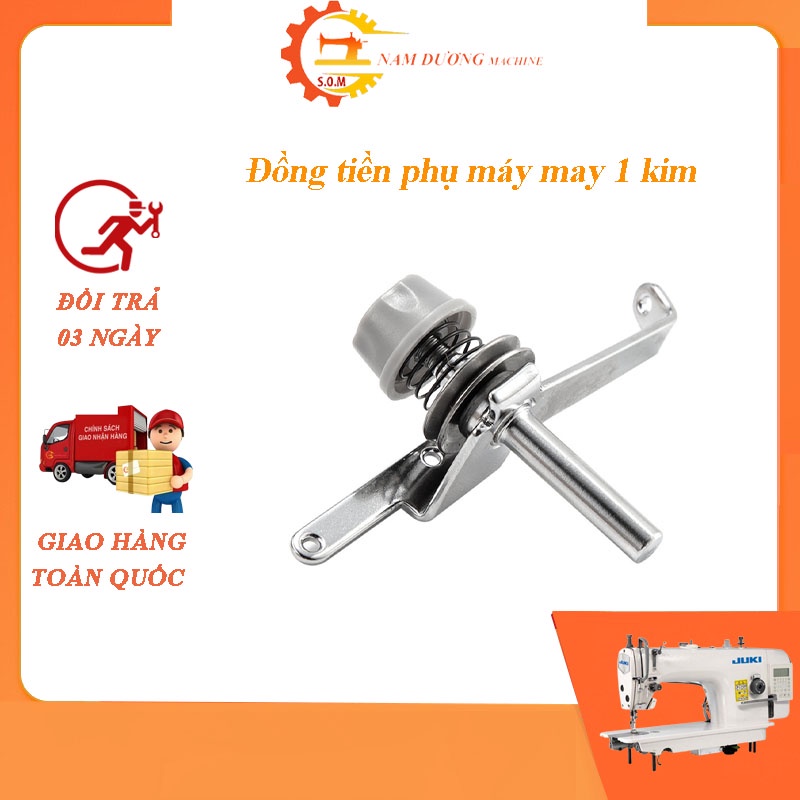 Đồng tiền phụ máy may 1 kim công nghiệp