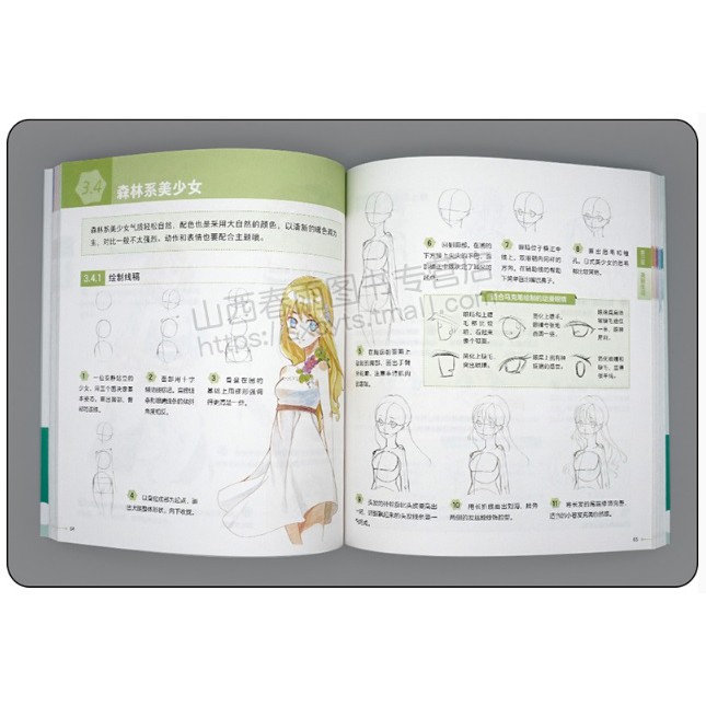 Tập tranh minh họa màu marker - Vở Tập Vẽ Nhập Môn Marker