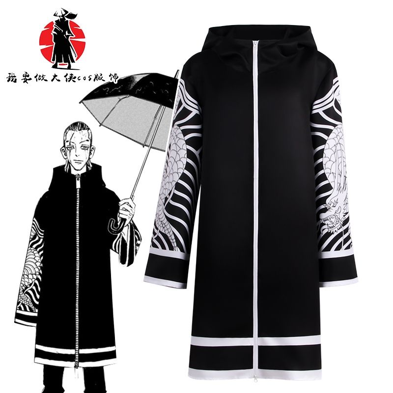 [O] Costume wig - quần áo cosplay Senju Kawaragi/Takeomi Akashi - Tokyo Revengers [Miu Cosplay] | BigBuy360 - bigbuy360.vn