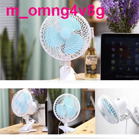 Giường ký túc xá sinh viên lắc đầu tắt tiếng cắm quạt mini văn phòng máy tính để bàn treo tường kẹp lớn