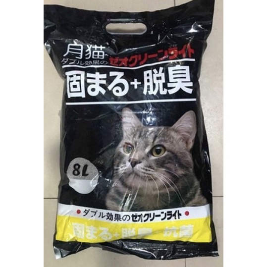 CÁT VỆ SINH NHẬT ĐEN MOON CAT 9L