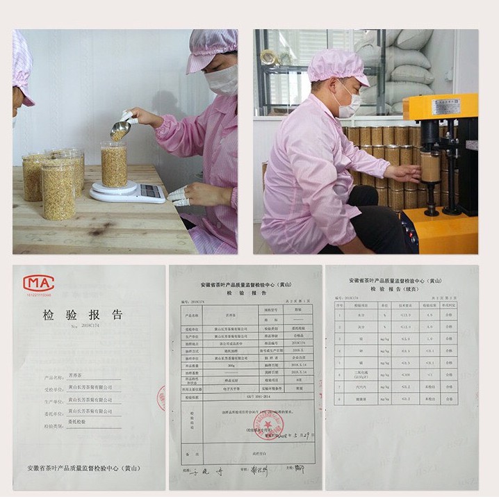 Trà kiều mạch vàng Tứ Xuyên hộp 180g