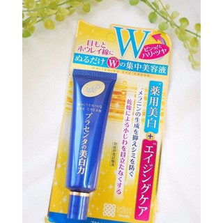 [BN123] Kem Dưỡng Mắt Meishoku Place Whiter Medicated Whitening Eye Cream [BN123]0g thangthien 6ewjewtvne