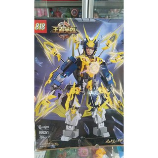 Bộ Lego siêu Robot Chiến Thần Kiếm Thần Vô Song Triệu Vấn 499 pcs-Legoxanh
