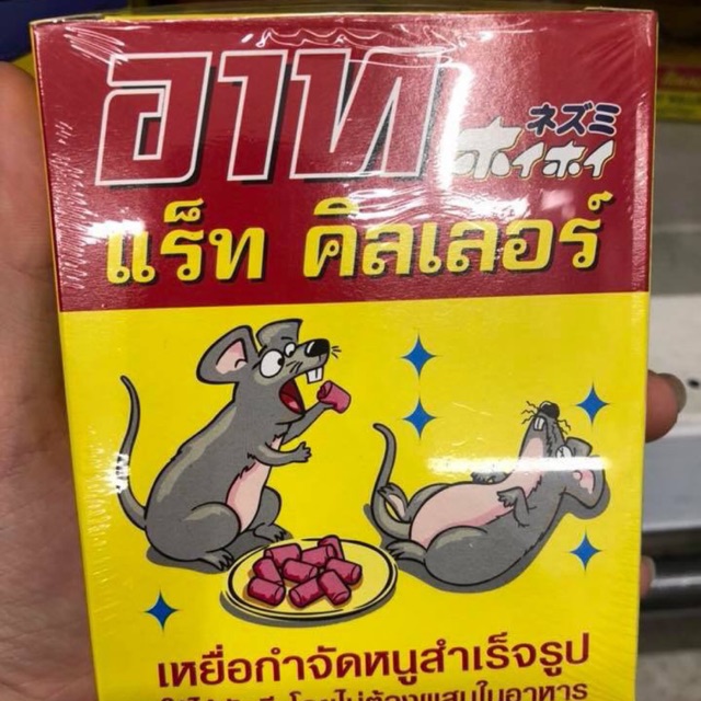 [HCM] Thuốc diệt chuột 120gr Thái