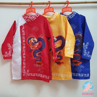 Áo dài BÉ TRAI cách tân hình rồng gấm Thượng hải sành điệu đẹp size nhí TAPOTA AT04
