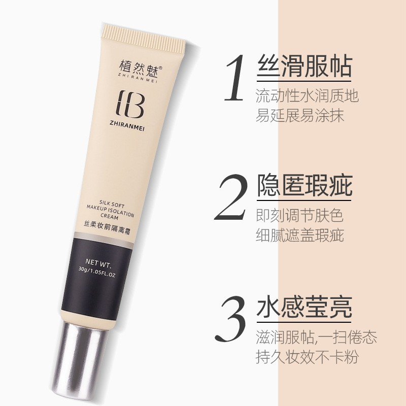 Kem lót trang điểm BB Cream mềm mại Planting Charm Silk Kem Nội Địa