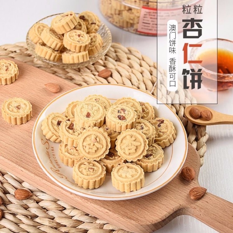 Bánh Hạnh Nhân Đặc Sản MaCao thơm ngon