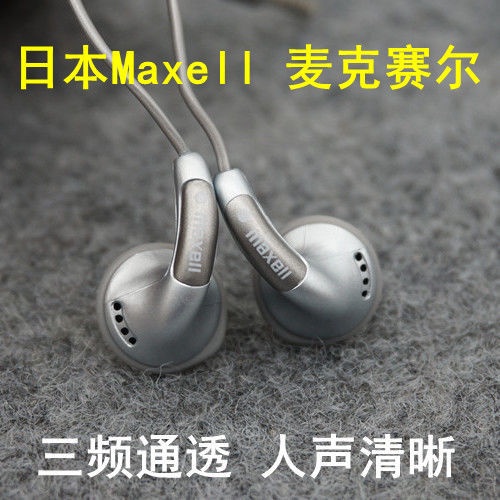 Tai Nghe MP3MP4 Nhật Bản Độ Phân Giải Cao Có Độ Phân Giải Cao Cho Điện Thoại Di Động