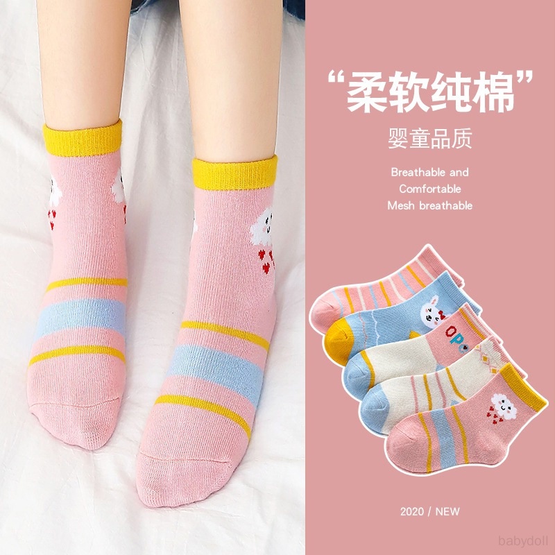 Set 5 Đôi Vớ Thoáng Khí Bằng Cotton Thân Thiện Với Da Dành Cho Trẻ Em