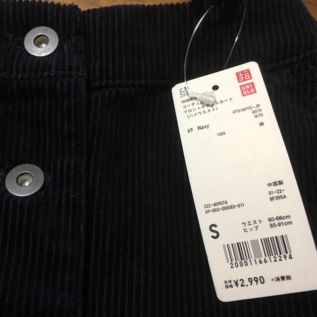 Chân váy vải nhung Uniqlo Nhật Bản- mã 409074