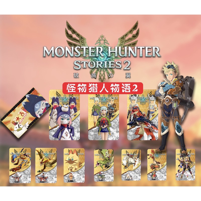 Set Bộ 9 Thẻ Mini Amiibo Monster Hunter Rise + Monster Hunter Stories 1 Nintendo Switch, Nintendo Switch Lite