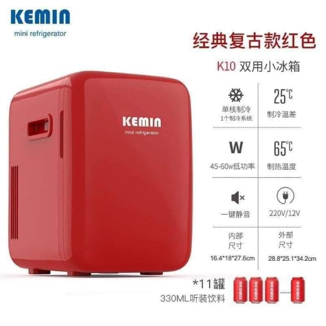 TỦ LẠNH MINI KEMIN 10L (tủ đựng mỹ phẩm đồ uống đi dã ngoại , tủ di dộng)