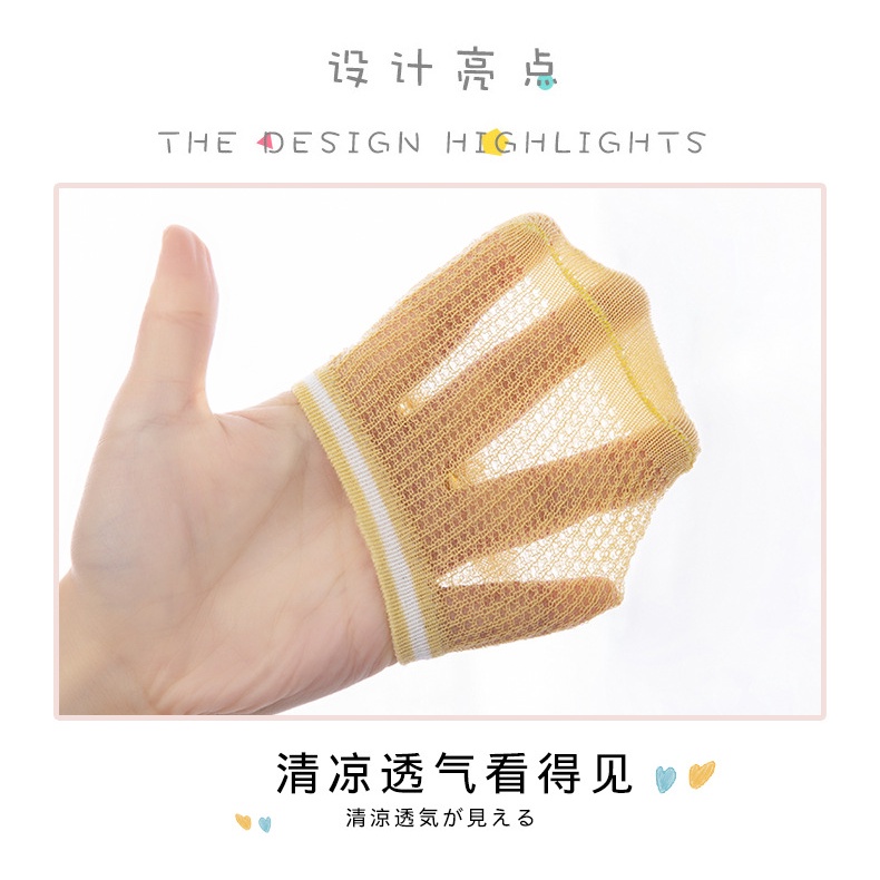 TAT 65 : Set 5 đôi tất lưới cho bé [ Hàng có sẵn ]