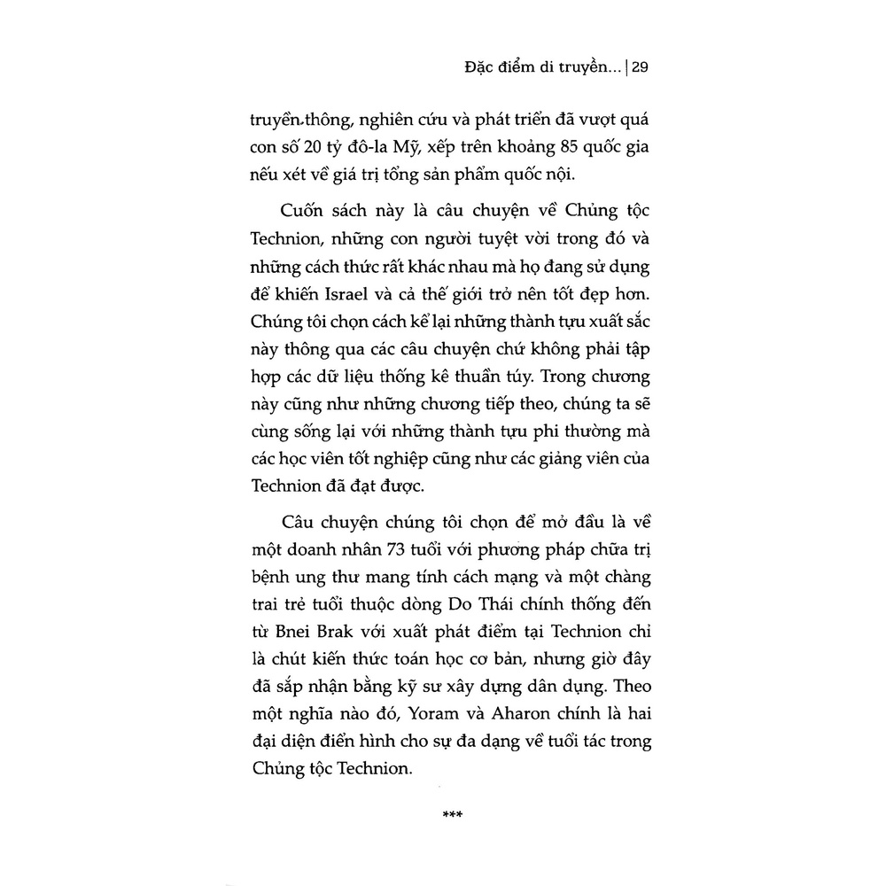 Sách Chủng Tộc Technion