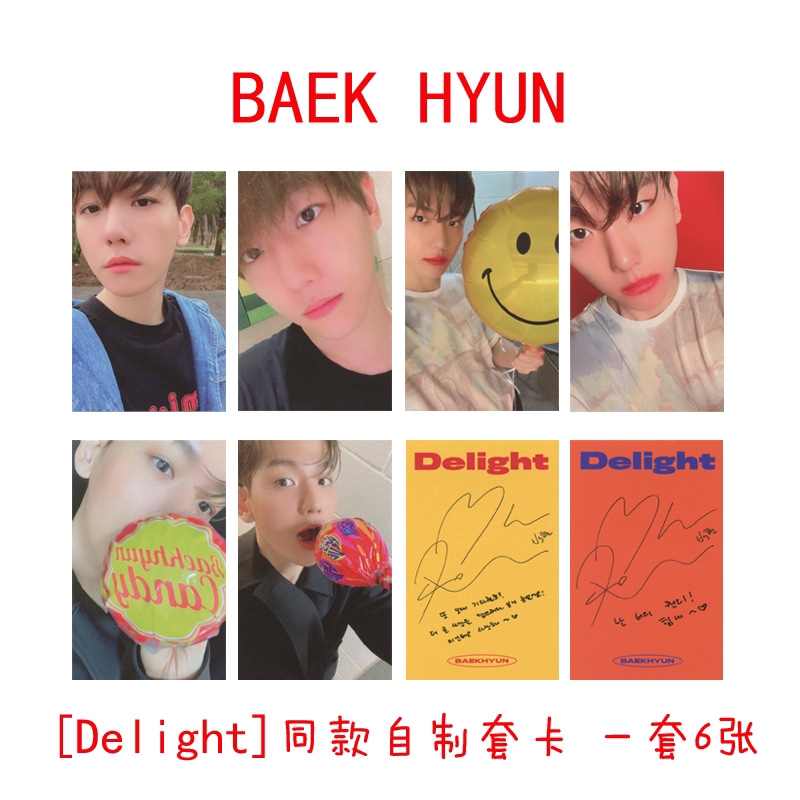 Set 6 Tấm Ảnh In Hình Thành Viên Baekhyun Nhóm Exo