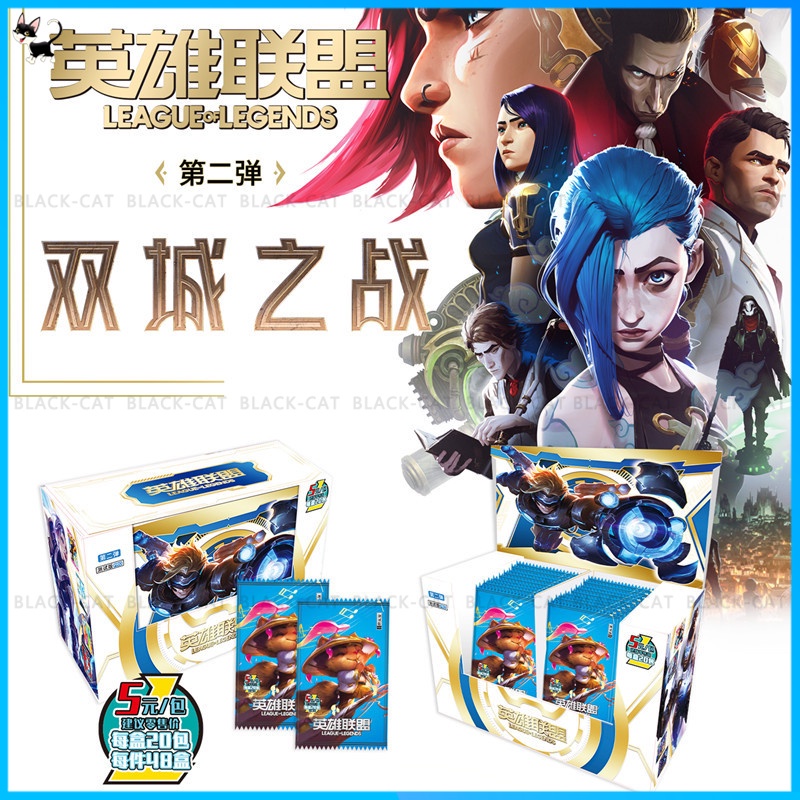1 Bộ Sưu Tập Thẻ Bài Game Liên Minh Huyền Thoại