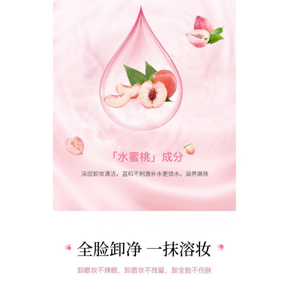 [TM1993] Nước Tẩy Trang HEYXI Đào Peach Gentle Makeup Remover Làm Sạch Dưỡng Ẩm 300ml | BigBuy360 - bigbuy360.vn