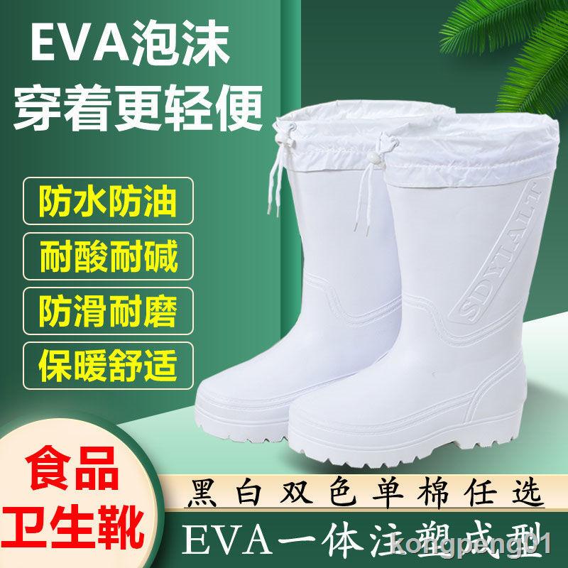 Giày bốt xốp EVA siêu nhẹ giữ ấm chống thấm nước 1005 cho nam nữ
