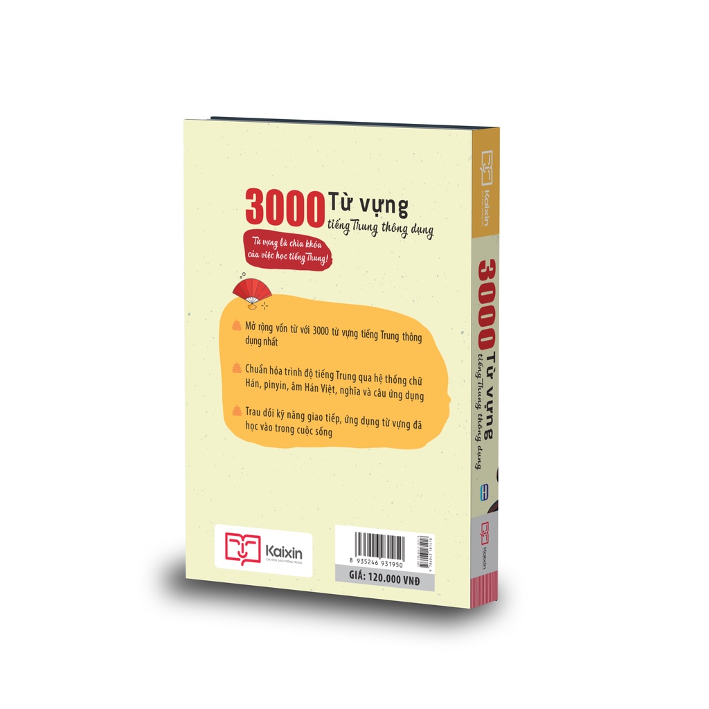 Sách - 3000 Từ Vựng Tiếng Trung Thông Dụng