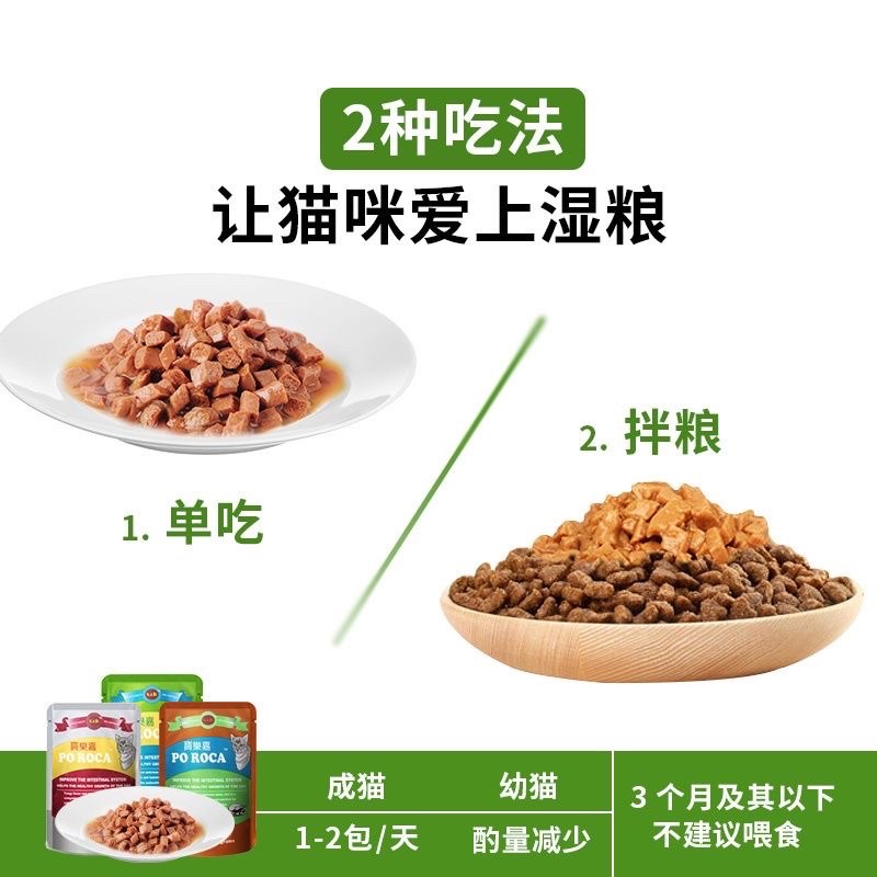 Pate gói to Poroca 110gam